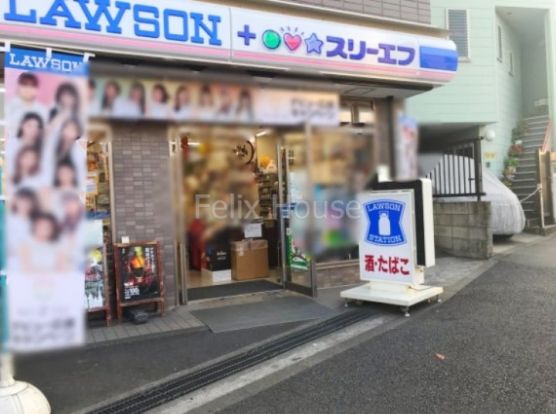 ローソン・スリーエフ品川小山台店の画像