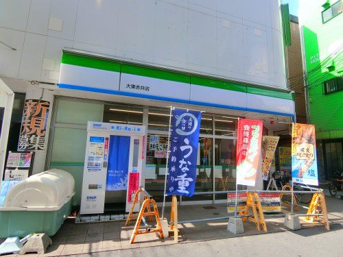 ファミリーマート　赤井店の画像