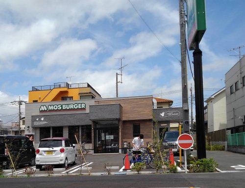 モスバーガー川口新井町店の画像