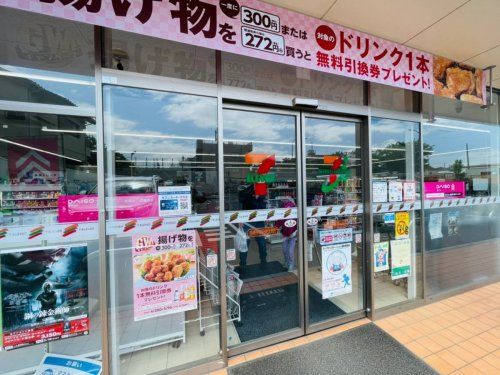 セブンイレブン 西東京柳沢東伏見店の画像