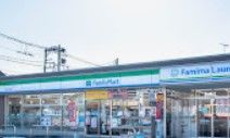 ファミリーマート 町田小山町店の画像