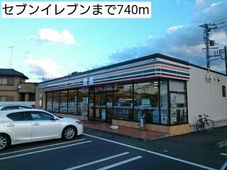 セブンイレブン 潮来本町店の画像