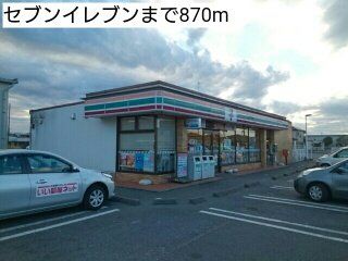 セブンイレブン 潮来日の出6丁目店の画像