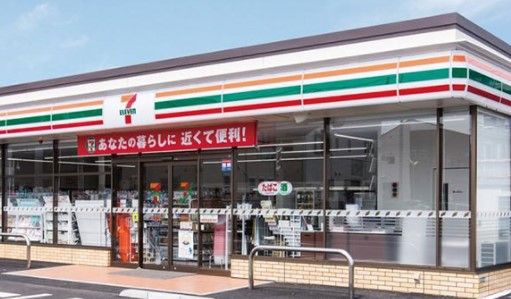 セブン-イレブン 横浜阿久和山谷店の画像