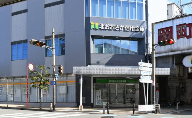 北おおさか信用金庫富田支店の画像