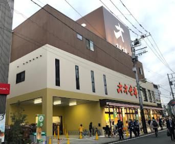 オオゼキ 経堂駅前店の画像