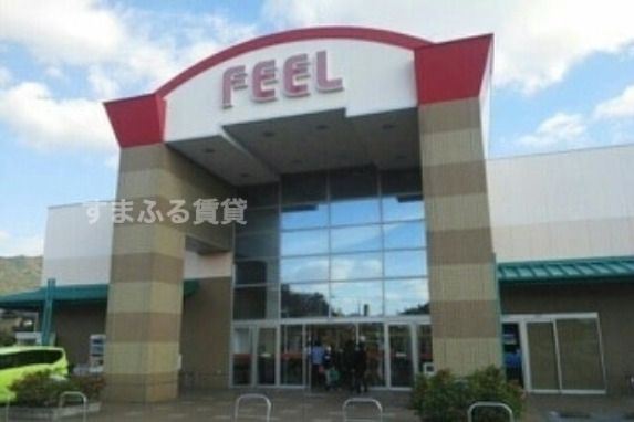 FEEL(フィール) 蒲郡店の画像