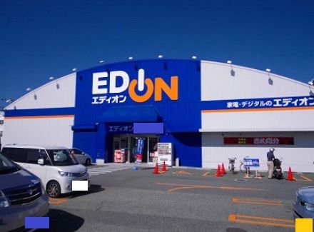エディオン新加古川店の画像