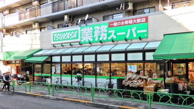 業務スーパー 中野弥生町店の画像