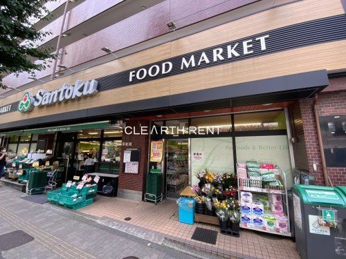 三徳白山店の画像