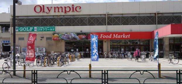 オリンピック 高井戸店の画像