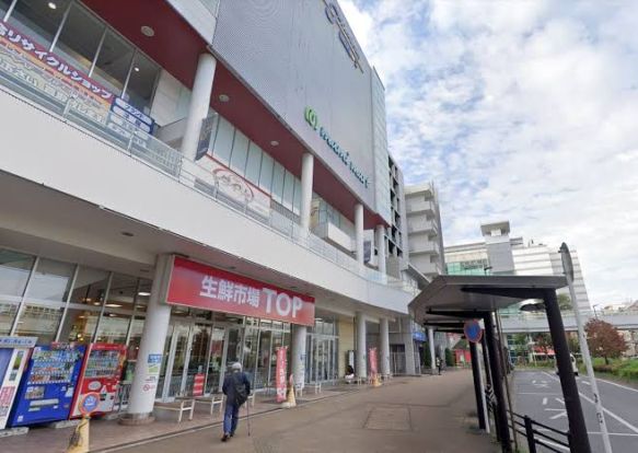 生鮮市場TOP(トップ) 南柏店の画像