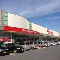 ベイシアマート安中郷原店の画像