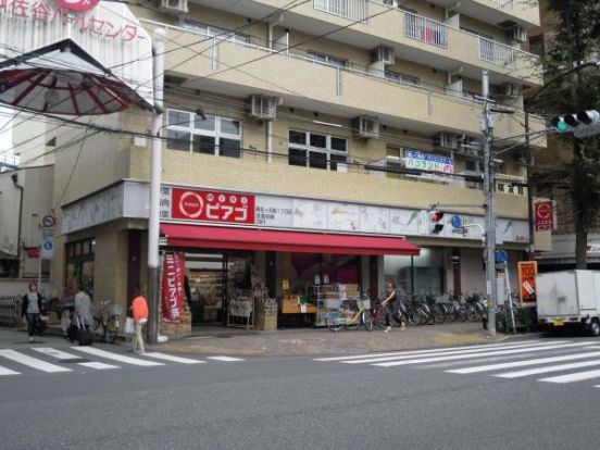 miniピアゴ　阿佐ヶ谷南１丁目店の画像