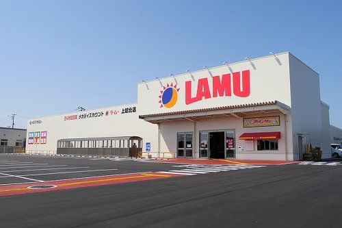 LAMU(ラムー) 摂津店の画像