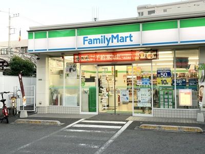 ファミリーマート 町屋八丁目店の画像