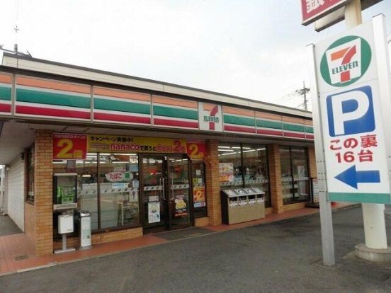 セブンイレブン 白岡西7丁目店の画像