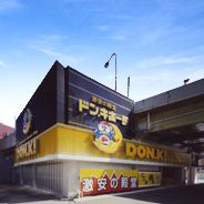 ドン・キホーテ　銀座本館の画像