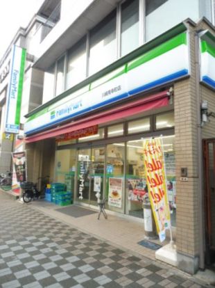 ファミリーマート 川崎南幸町店の画像