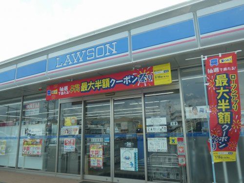 ローソン 大和柳橋一丁目店の画像