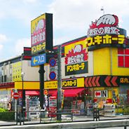 ドン・キホーテ　環八世田谷店の画像