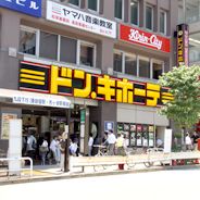 ドン・キホーテ　高田馬場駅前店の画像