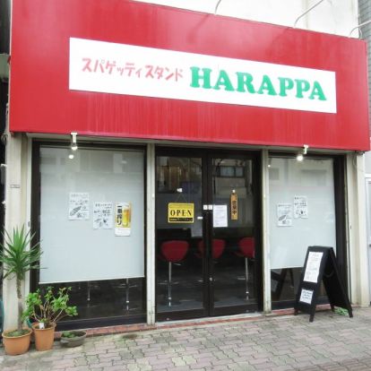 HARAPPAの画像