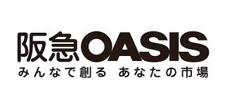 阪急OASIS(オアシス) 豊中店の画像