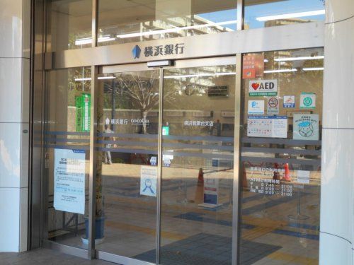 横浜銀行横浜若葉台支店の画像