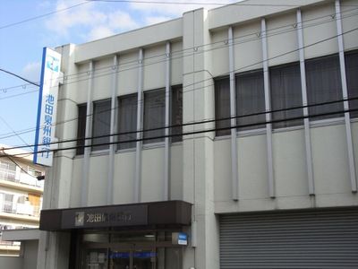 池田泉州銀行 大東支店の画像