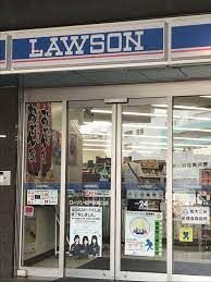 ローソン 松戸駅東口店の画像