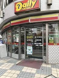 デイリーヤマザキ 松戸駅東口店の画像