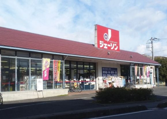 ジェーソン 浦和西堀店の画像