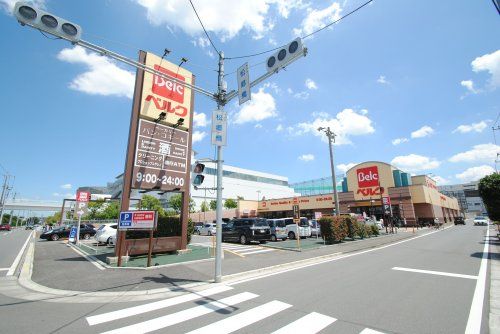 ベルク 東所沢店の画像