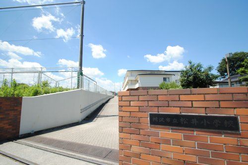 所沢市立松井小学校２の画像