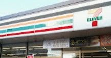 セブンイレブン 横浜市ヶ尾東店の画像