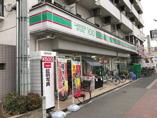 ローソンストア100 LS東住吉矢田店の画像