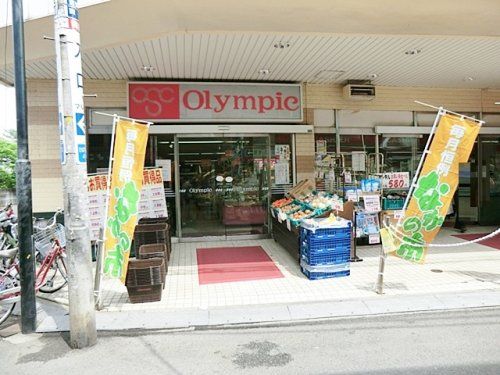 Olympic(オリンピック) ひばりヶ丘店の画像