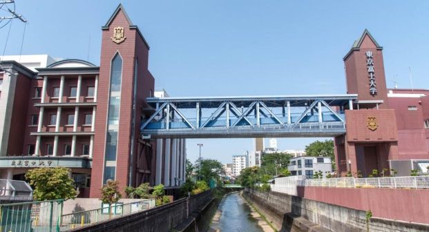 私立東京富士大学の画像