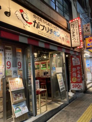 骨付鳥・からあげ・ハイボール がブリチキン。 高田馬場店の画像