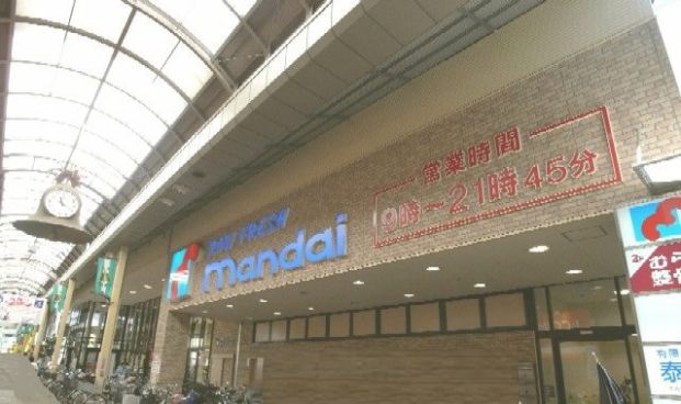 マンダイ　寝屋川店の画像