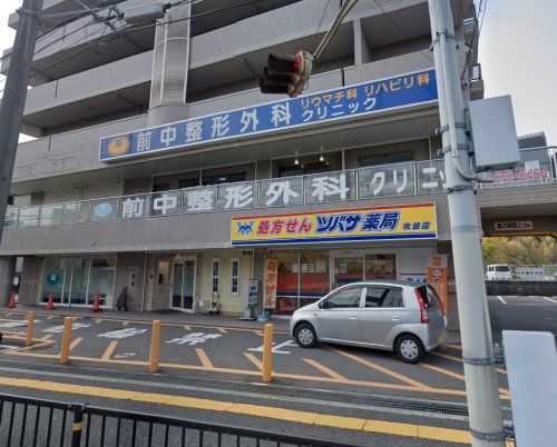 ツバサ薬局 吹田店の画像