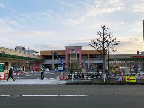 スーパーアルプス 大和田店の画像