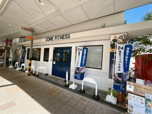 CORE　FITNESSの画像