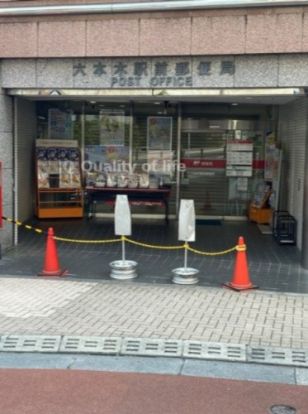 六本木駅前郵便局の画像