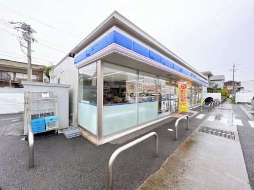 ローソン 静岡羽鳥五丁目店の画像