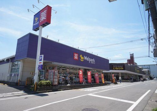 Welpark(ウェルパーク) 川越南大塚駅前店の画像