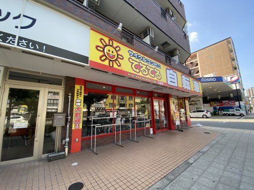 サイクルコンビニてるてるの画像