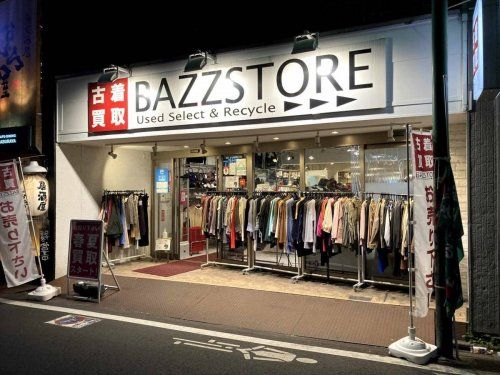 BAZZSTORE(バスストア) 千歳烏山南口店の画像