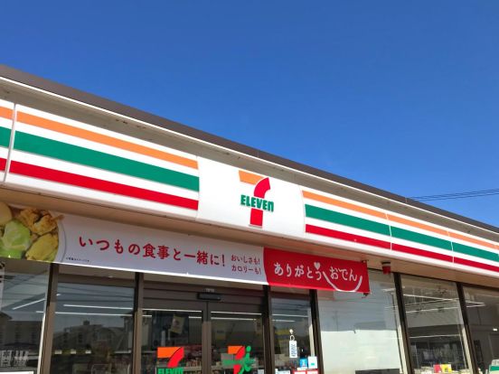 セブンイレブン 一宮奥町店の画像